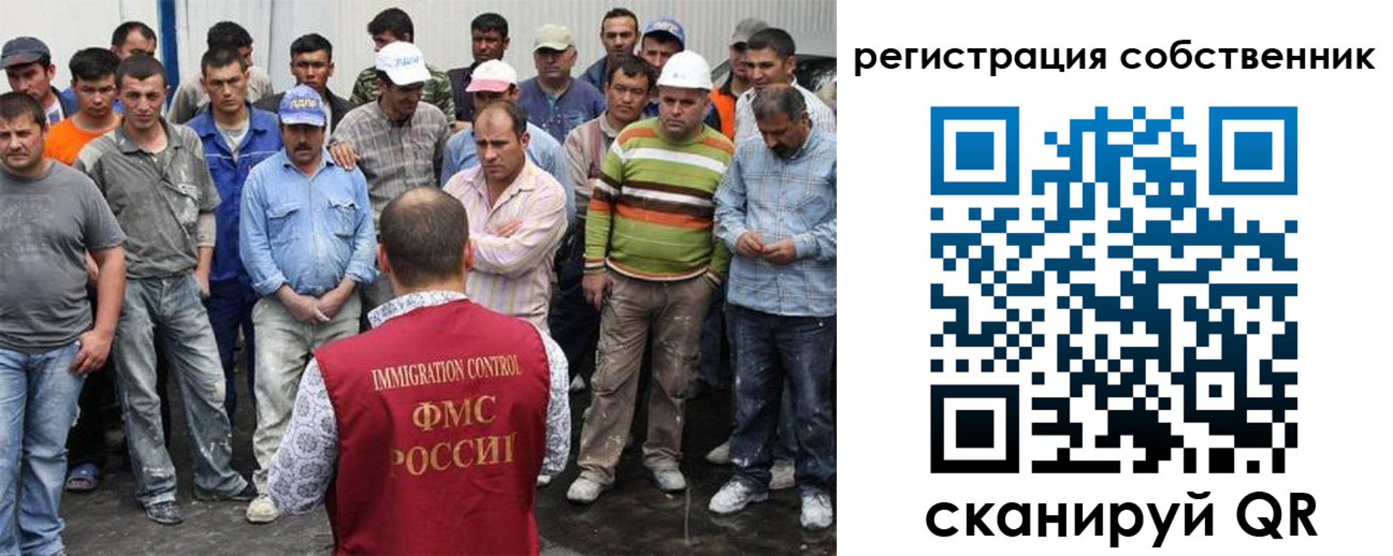 временная регистрация недорого в Саяногорске