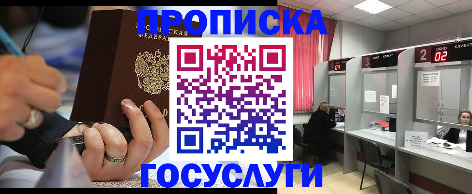 найти адрес прописки в Саяногорске